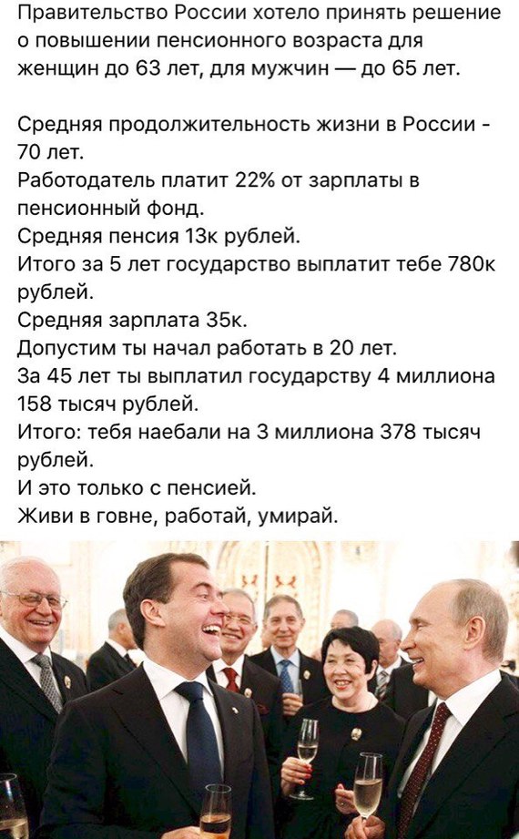 �������, ������