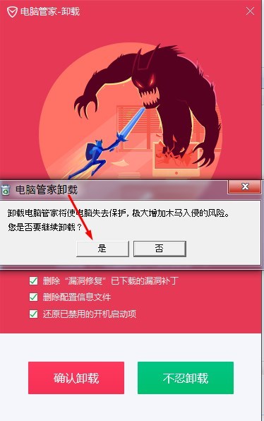 Как на китайском будет удалить. 1486041489179376450. Как на китайском будет удалить фото. Как на китайском будет удалить-1486041489179376450. картинка Как на китайском будет удалить. картинка 1486041489179376450