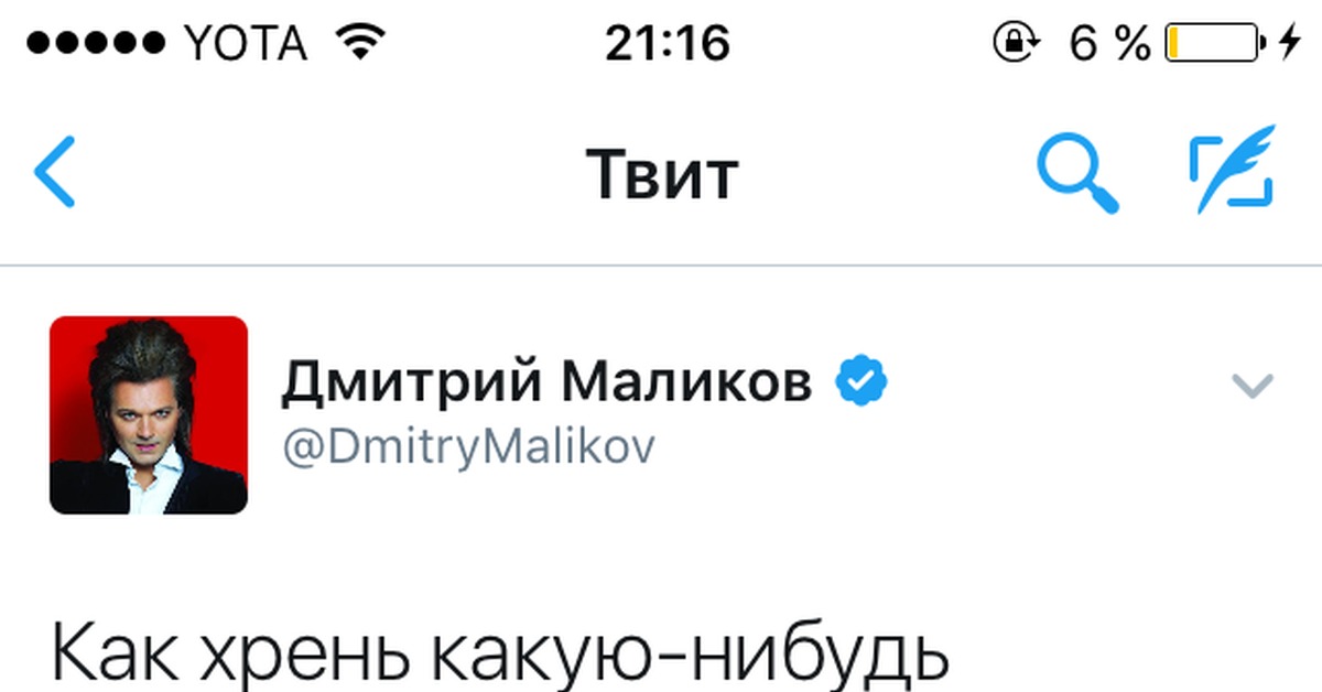 Тлалафуда Тлалафу