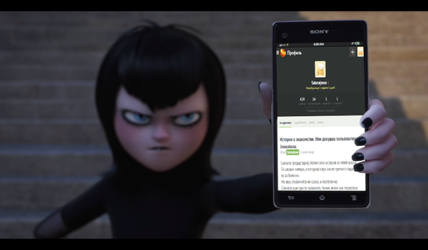 Вот и решила я отфотошпить картинку.