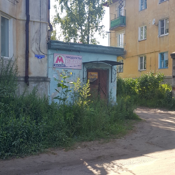 Москвичи, завидуйте! Вот правильный магазин "Metro"