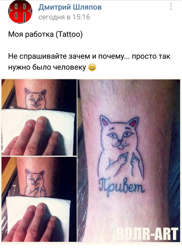 Tattoo - Tattoo, cat, Hey