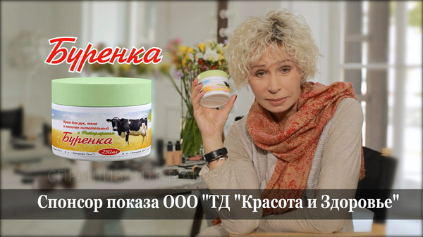 Cream Cow - Cream, Advertising, I can afford it, Luxury, 