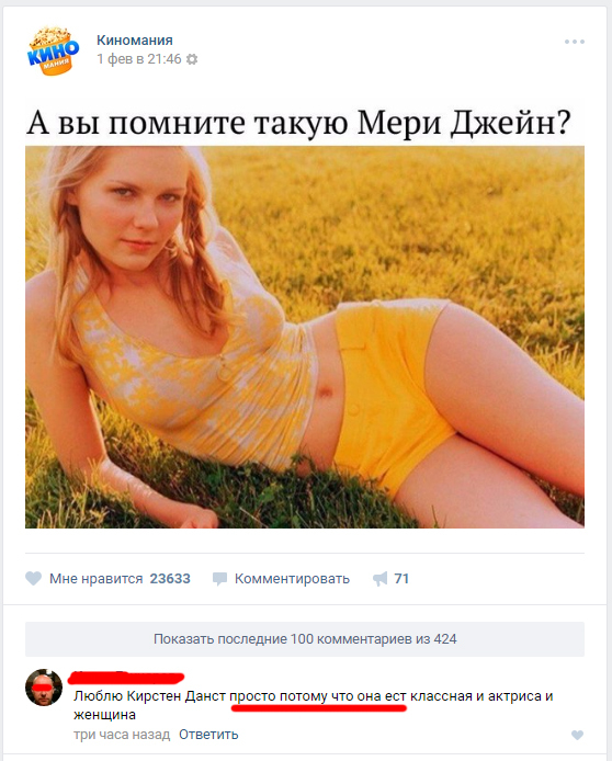 Как мало надо для любви