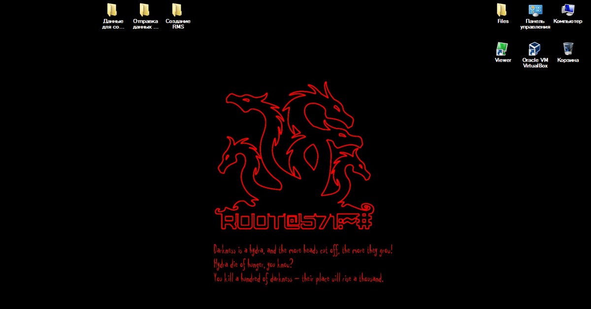 Rat hacking. Как сделать троянский вирус ворующий пароли. как создать троянский вирус ворующий пароли в блокноте. рат вирус. rat вирус.