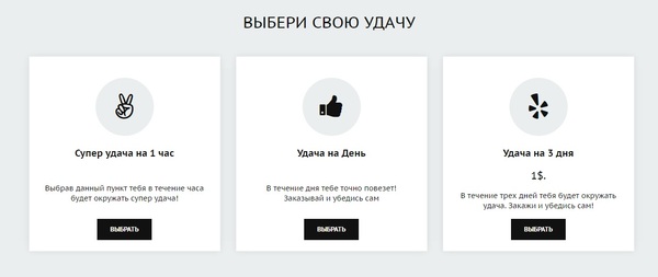 Как насчет Удачи?) - Моё, Удача, Везение, Your luck, Ярмарка желаний, Желание, Мечта