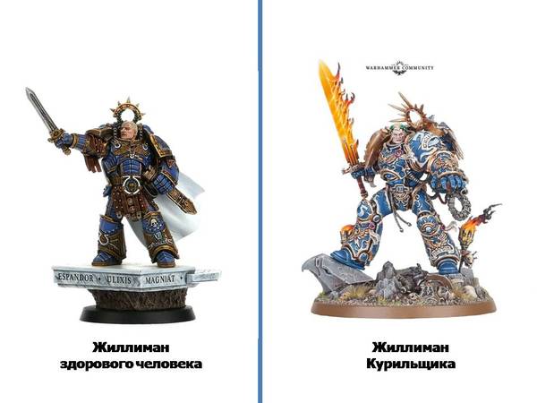 Робаут Жиллиман - Warhammer 40k, Primarch, Миниатюра, Примархи