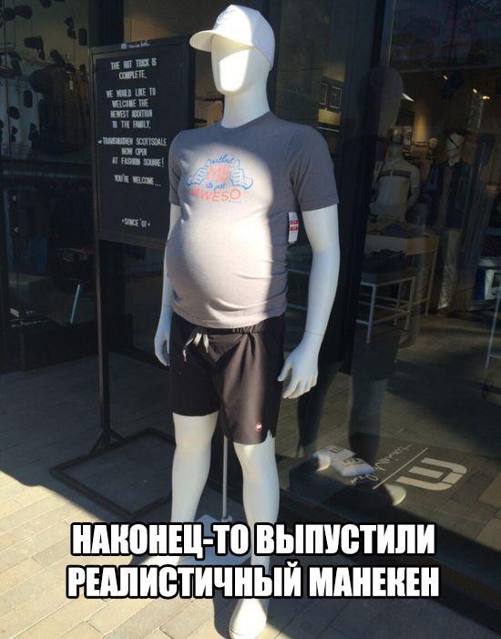 realistic manikin - Dummy, Reality, T-shirt