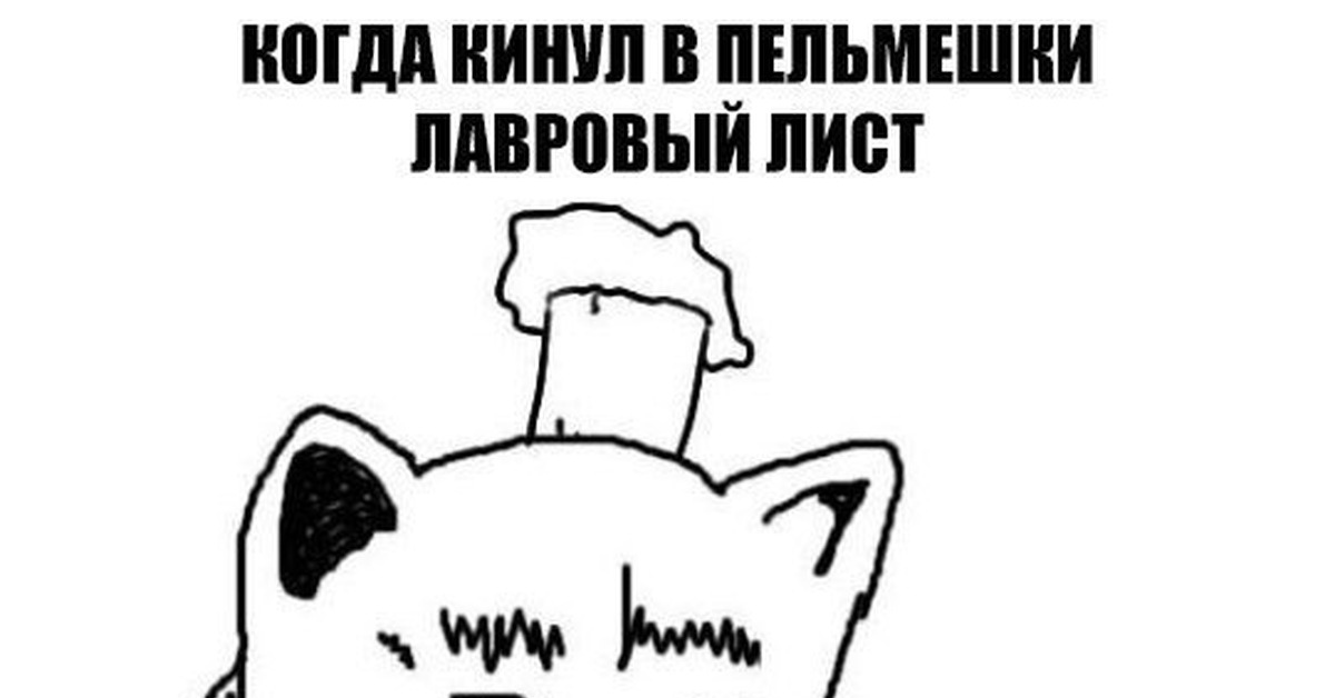 Белиссимо мем с котом Белиссимо Пикабу