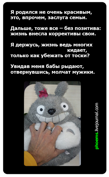 Chukovsky has legs for a bunny, Kharms for a cat, but who is this for? - Phoems, Hare, Poems, No money but you hold on