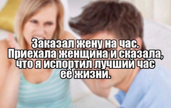 What was I hoping for? - , Men and women, From the network, The bayanometer is silent, Unjustified expectations