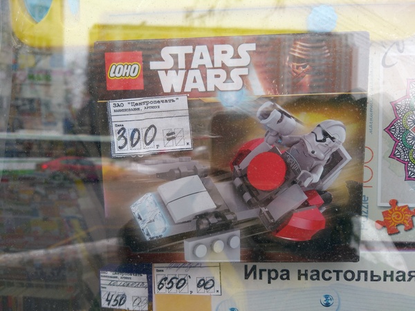 LOHO - Lego для бедняков - LEGO, Моё, Детям, Китай, Star Wars