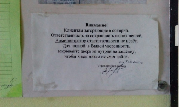 ����� �� ���� � ������� ����.