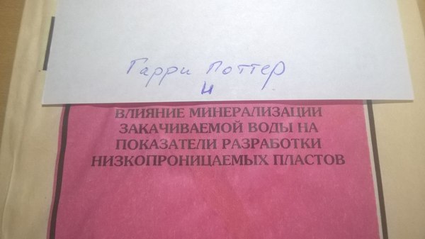 Новый бестселлер