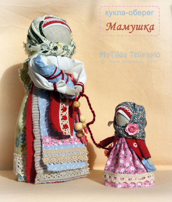 Mommy. - My, Amulet, Doll, , Handmade, With your own hands, Handmade, Longpost