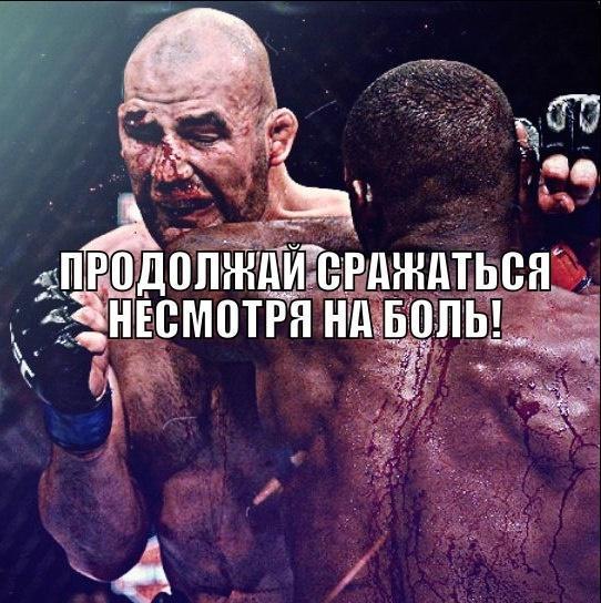 MMA NATION - Моё, MMA, Ufs, Knockouts, Бои без правил, Нокаут, Бокс, UFC