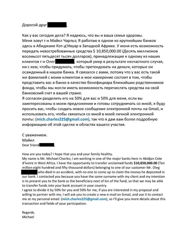 ��� � ���� "�����������"