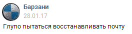 И снова мошенники.. - Моё, Мошенничество, Развод, Паспорт, Лига юристов, Почта, Длиннопост