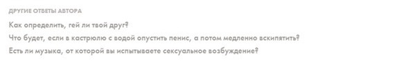 Увидел в другой пост на пикабу и решил отметить кое-что ... - Разносторонний человек, Внимательность