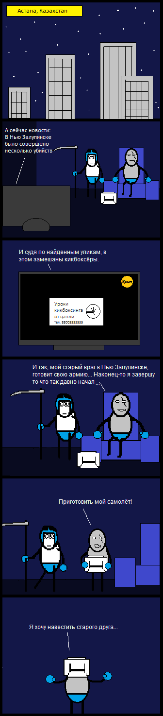 Плагиаторское