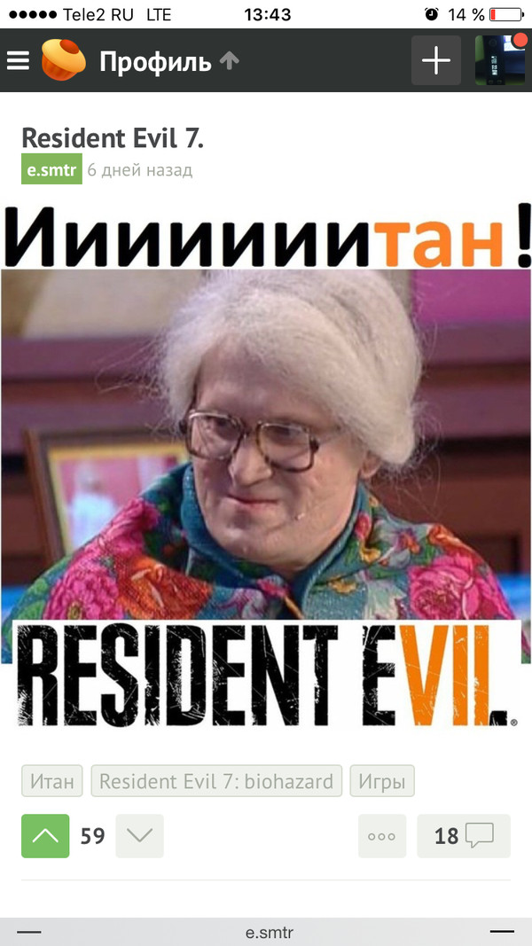         .      RE7     . Resident Evil 7: Biohazard,  ,  , 