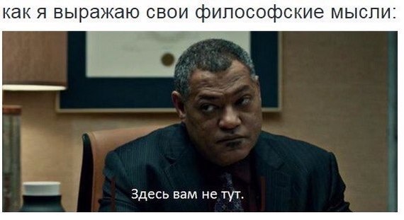 Да и не только философские... - Талант, Способность, Жизнь