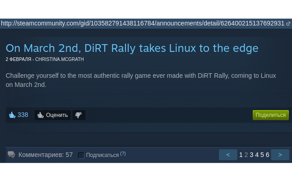 Игра DiRT Rally выйдет для Linux - Моё, Dirt, Linux, Steam Os