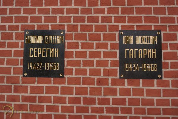 Comrades, Citizens, help me find this font - Font, Kremlin Wall