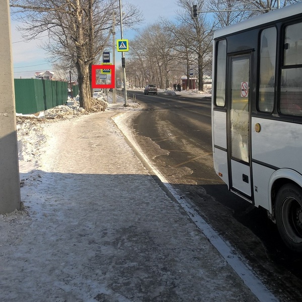 How convenient... - My, Sakhalin, Public transport, Bus, Stop, Village, My