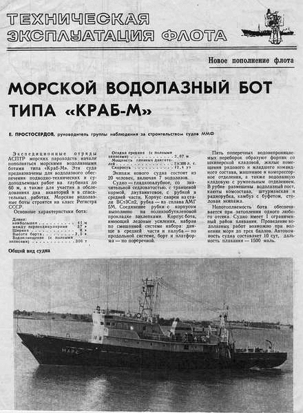 Gorohovets shipyard. - Vessel, Ship, The bot, Factory, Shipbuilding, Navy, Russian Navy, Gorokhovets, Longpost