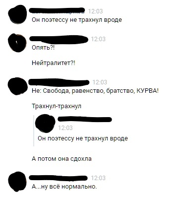 А... ну все нормально.