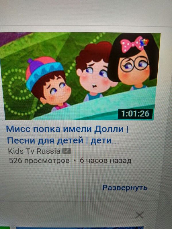        , YouTube