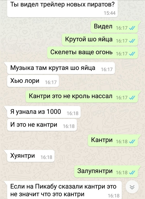    "  " , 