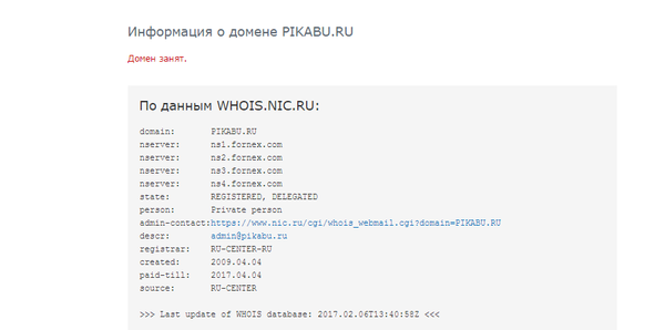 День рождения Пикабу