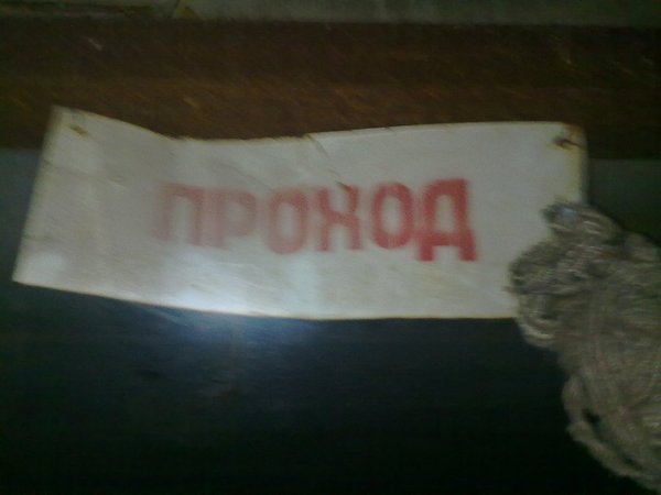 Тат. АЭС Длиннопост, АЭС, Татарстан, Заброшенное, Поход, Рубероид дорожает