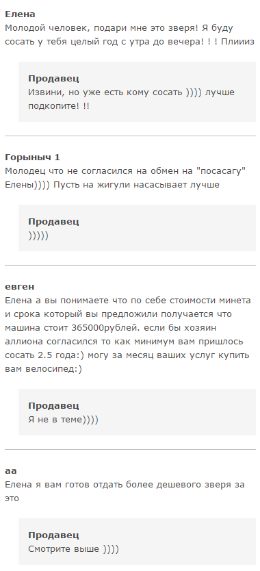 Продажа Toyota Allion в Благовещенске, или как надо пиариться. - Продажа авто, Минет, Toyota, Toyota Allion