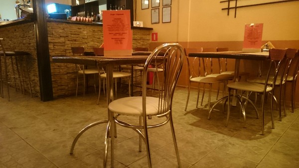 Ты наказан!