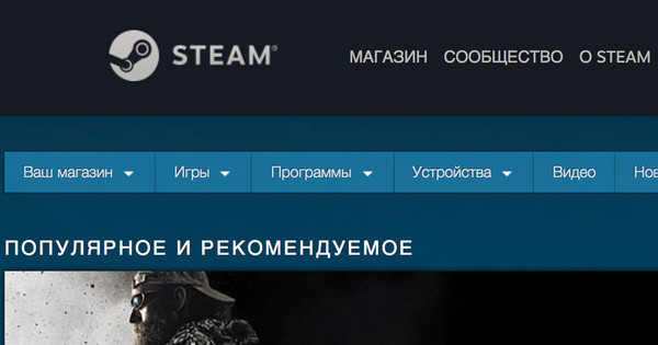 Steam vulnerability threatens your security [Updated] - Games, Steam, Safety