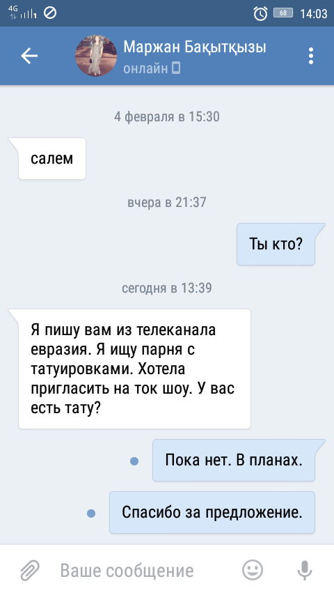 ��� � ���� �� ����� �� ���-���. ������ ����.