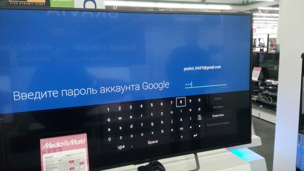 Когда сразу знаешь что телевизор тебе не по карману - Телевизор, Media Markt, Моё