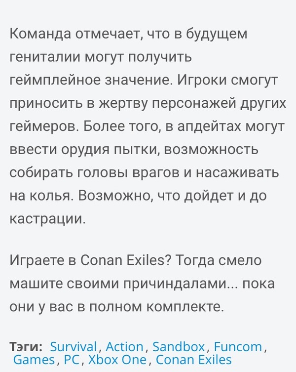     Conan Exiles ,  , Conan Exiles,  , 