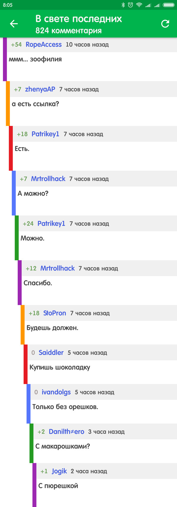 Комментарии - Комментарии, Пикабу, Длиннопост, Пюре