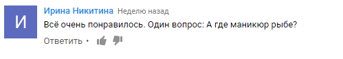 Искусство японских поваров и Русские комментаторы - Видео, Скриншот, YouTube, Комментарии, Кулинария