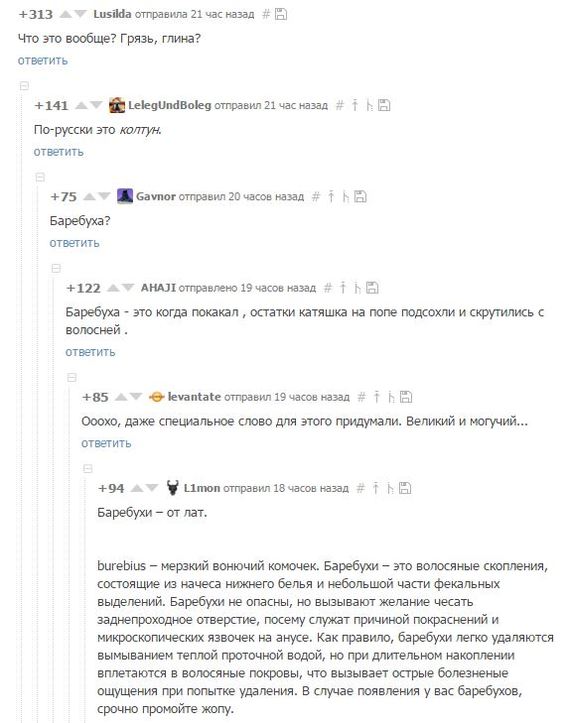 ���������������� Pikabu �� ����� ������!