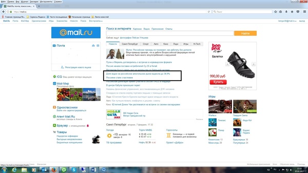 Совпадение? Не думаю