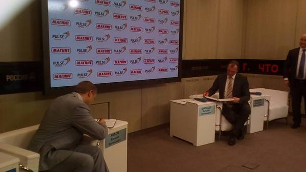 1486502897169093086 pulse express что это такое