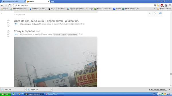 ����� ������ ��-����?