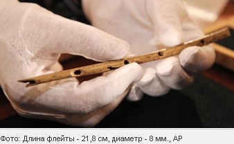 The oldest musical instruments in the world, 37,000 years old, have been found. - My, Story, Archeology, , , Past, Archaeological finds, Video, Longpost