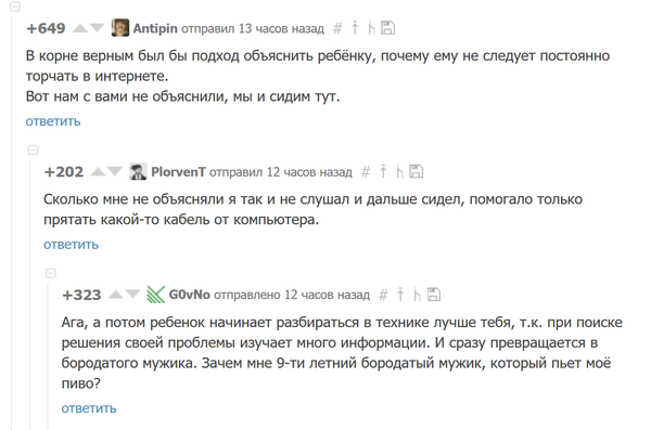 Действительно, зачем?