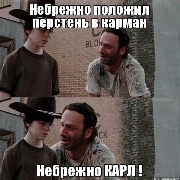 Владимир Владимирович и Кольцо Всевластия - Президент, Россия, Политика